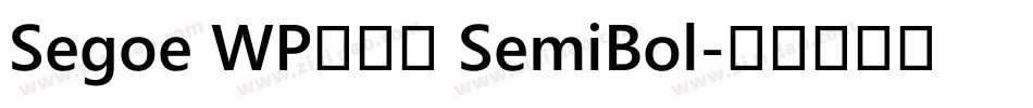 Segoe WP正黑體 SemiBol字体转换